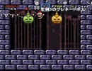 【実況】其名は『鬼畜王マリオ』【Part16】