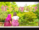 TVアニメ「彼女、お借りします」OP【センチメートル】踊ってみた