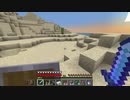 【１．１４】約10分クラフト・征服DAY４【４８０分目】