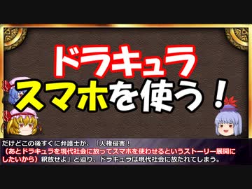 【再うｐ】Netflixオリジナルドラマ「ドラキュラ伯爵」をレビュー【ゆっくり解説】
