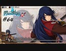 英雄伝説Ⅶ_碧の軌跡：改_64