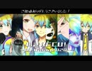 【答え合わせ】利きRECU企画 ～Birthday2020～【UTAUcovers】