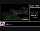 苦行クエストⅤ Part9