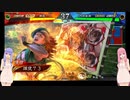 【三国志大戦】琴葉葵の中国旅行記R-6-【VOICEROID実況】