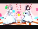 【ダンガンロンパ】七海と罪木でスイートマジック【KKVMD】