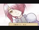 【勇者と魔王と】ディアーレイスを実況プレイ！【亡霊の物語】part7