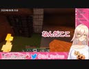(確認動画)ニュイ・ソシエールと不思議な部屋