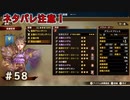 歪み、自由の幻影！！