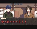 【文アル】BRI年少組でchamber*chamber【CoCﾘﾌﾟﾚｲ】