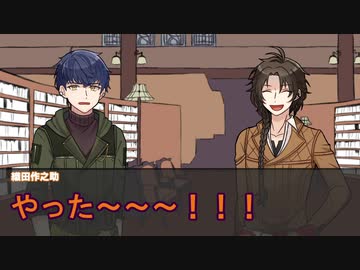【文アル】BRI年少組でchamber*chamber【CoCﾘﾌﾟﾚｲ】