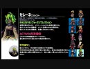 【DAY:0 ゆっくり実況】愛の力で世界を救ってみるDAY:0 3走目後半