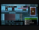 ペルソナ2罰 レベル1桁ペルソナ縛り part21【ゆっくり実況】