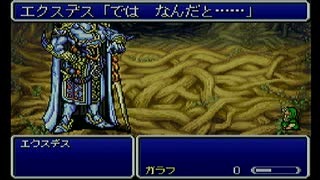 【FF5】新しい職を探して実況Play　Part37