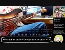 ANCIENT FLOWER弾いてみた【岸田教団&the明星ロケッツ】(ベースtab譜付)