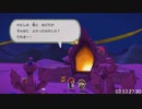 ペーパーマリオ　オリガミキングＲＴＡ　any％　08:28:53.60　part８