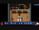 【ツイステ偽実況】エーデュースがベルとお菓子の家_Rをプレイ【Part3】