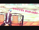 【MMDツイステ】sweets parade【フロイド】
