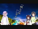 青年週末旅行 #11　ぼくのなつやすみ　１日目：沼への誘い