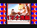 【MTGA】借りて返さない　威迫＆洗脳＆生け贄デッキ