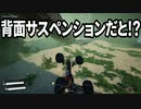 【Satisfactory】ありきたりな惑星工場#38【ゆっくり実況】