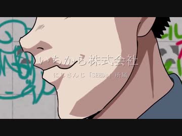 Bgmつき 舞元啓介 社築のグラップラー刃牙opパロ にじさんじtool