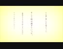 あの夏が飽和する  歌ってみた　ver.なつ
