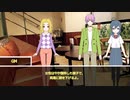 【ゆっくりTRPG】一人でフタリソウサ？【Part1】