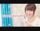 【卯月】sweets parade 踊ってみた【あいうえお菓子下♪】