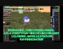 【MoE】HAマクロ【MasterOfEpic】