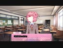 □ドキドキ文芸部　実況プレイ□part20