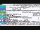 【ch】うんこちゃん『瀬』1/10【2019/12/29】