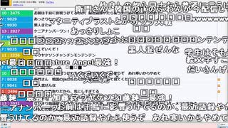 【ch】うんこちゃん『瀬』1/10【2019/12/29】
