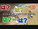 【FFCC：Re】ぼくたちは連携ができない＃13【雑談実況】