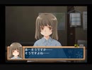北へ。～Diamond Dust～を実況してみた　帯広編【Part5】