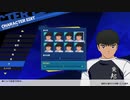 ゲーム下手腐女子によるキャプ翼RONC実況part7