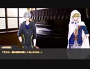 【刀剣CoC】山姥切二振りで残夏 part3【実卓リプレイ】