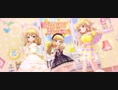 髪色が可愛い3人で【Kawaii make MY day!】デレステMV