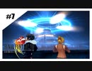 思春期SeeDの恋物語　FF8　【実況】part7