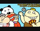 【特番】『きらめく財宝』『ポケモンババ抜き』アナログゲームで遊ぼう生放送！　再録part4