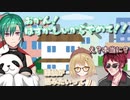 【#つかラジ】天開司と絡みたい旨を因幡はねるから伝えられてたと知って思春期の子供みたいになる緑仙【天開司/緑仙】