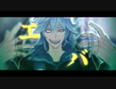 【MMDツイステ】エバ【イデア・シュラウド】