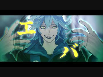 【MMDツイステ】エバ【イデア・シュラウド】