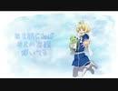 【人力SideM】U&I【ピエール】