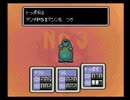 MOTHER2を実況したかった。 ～昔ゲップー?倒すとこまでやったけど命、燃やすぜ!～　その22
