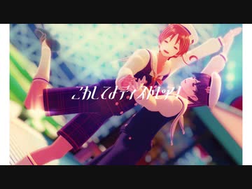 【APヘタリアMMD】Dive to Blue【伊と日】