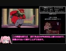 【RTA】俺の屍を越えてゆけ　鬼朱点討伐RTA　51分27秒　後半