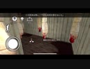 全然怖くないホラゲーIT 実況プレイ #4