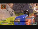 すべてが"見える"。クリプト＆ブラハ編成【ApexLegends】