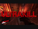 【ただの布教】ULTRAKILLとかいう神ゲー【Voiceroid実況】