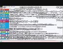 【ch】うんこちゃん『瀬』2/10【2019/12/29】